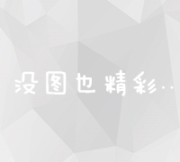 全方位互联网运营实战培训：策略、工具与案例解析